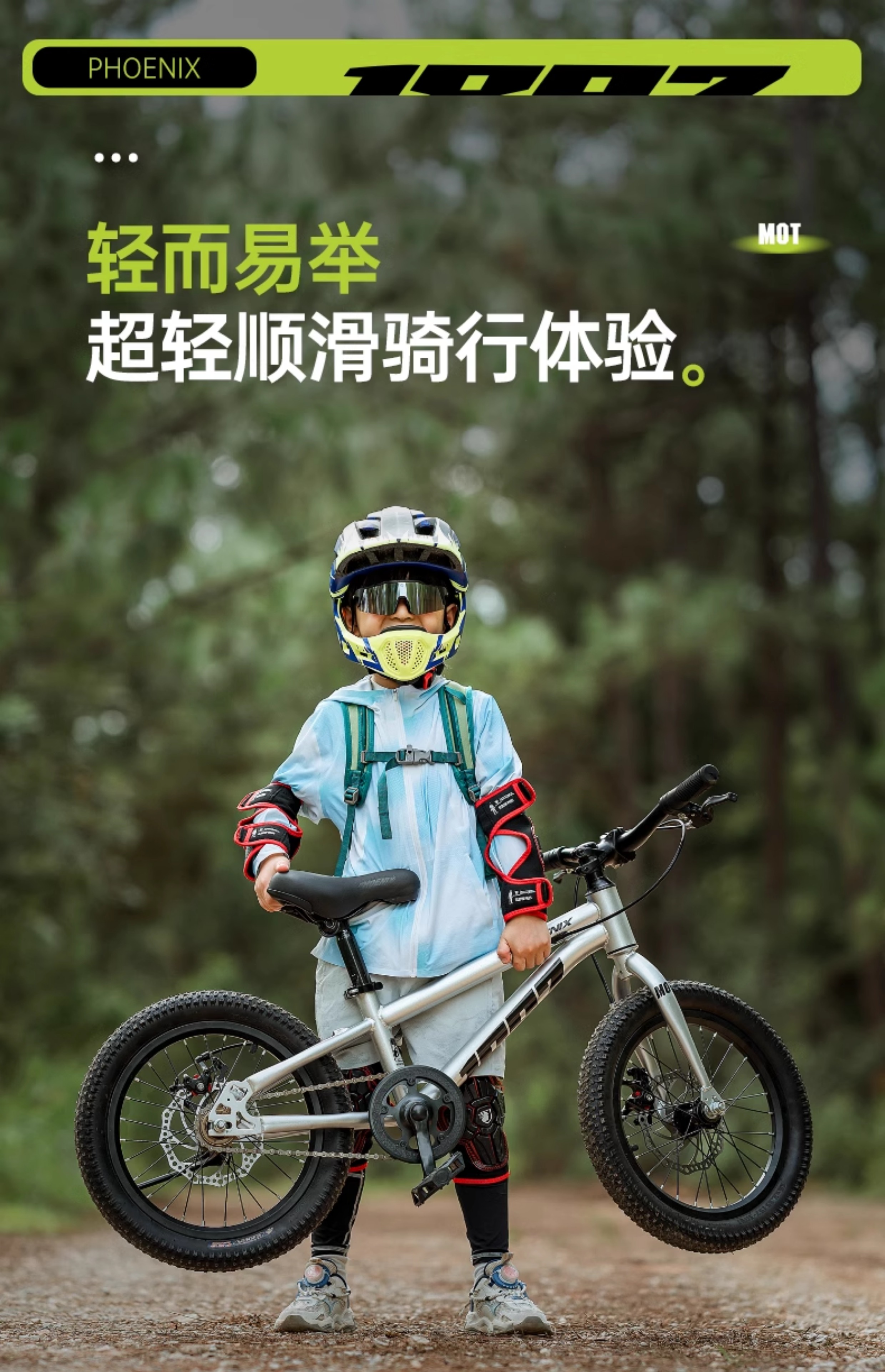 New Phoenix Kids Bike Boys and - Mountain Biking Phoenix 评论和价格